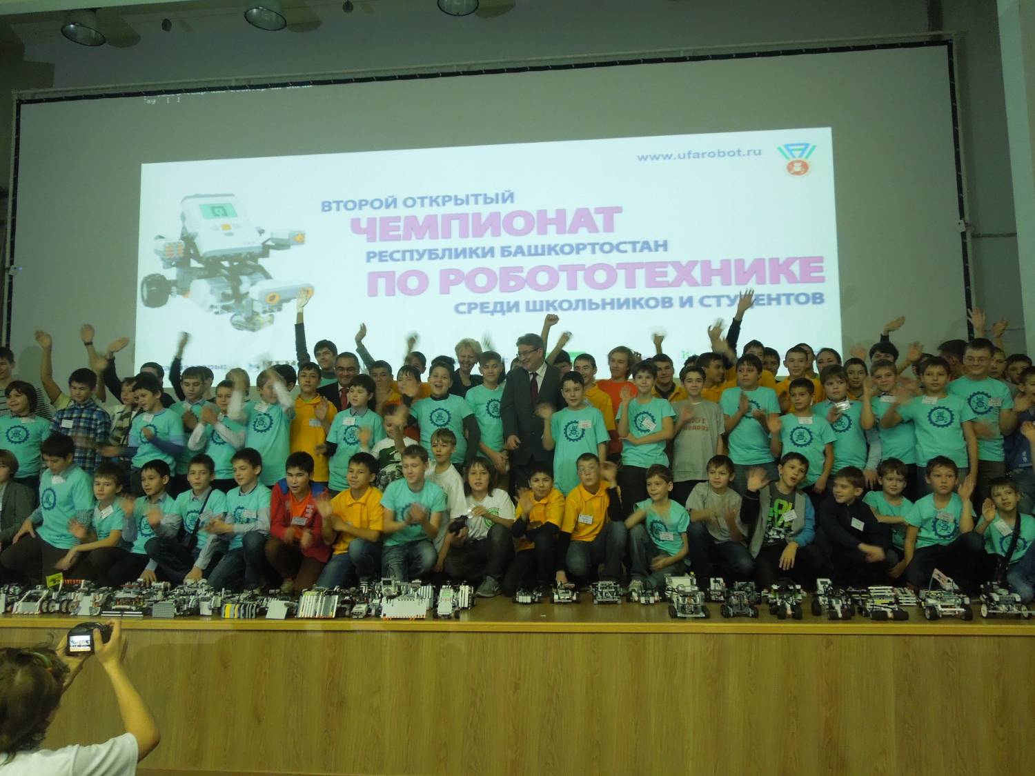 Чемпионат по робототехнике